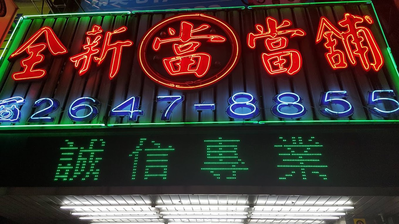 公司簡介