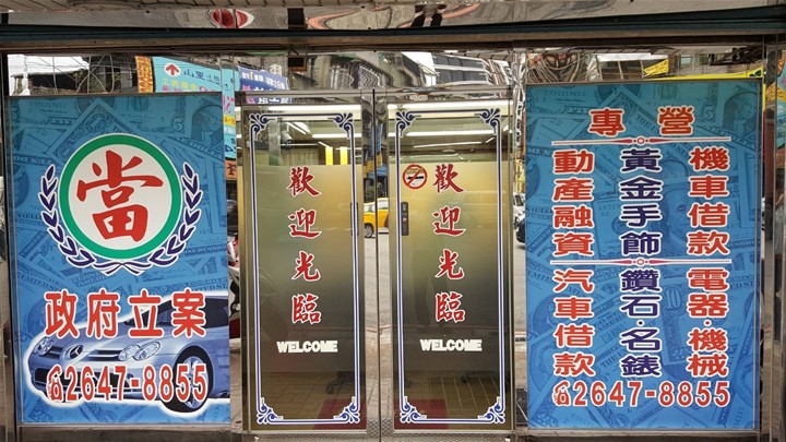 公司簡介